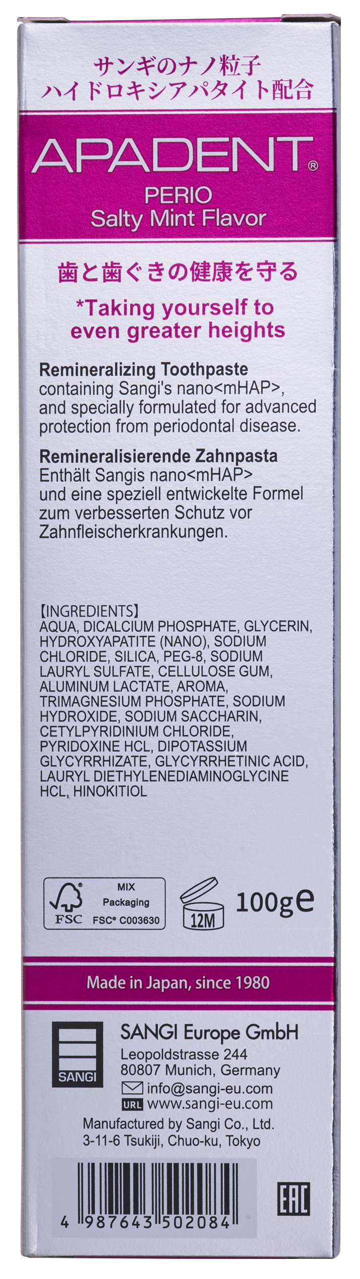APADENT® PERIO 100g