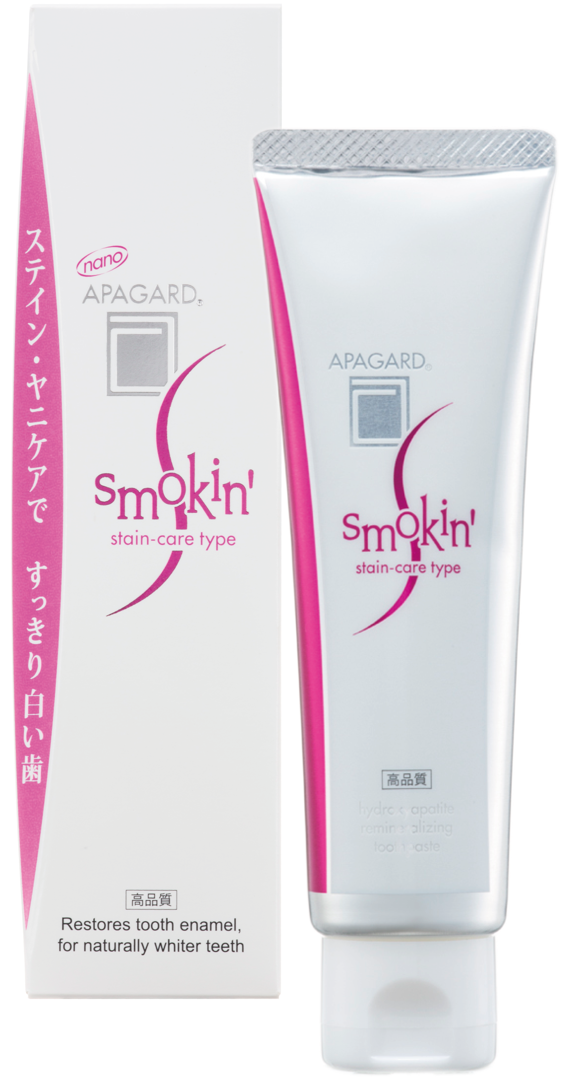 APAGARD® SMOKIN'