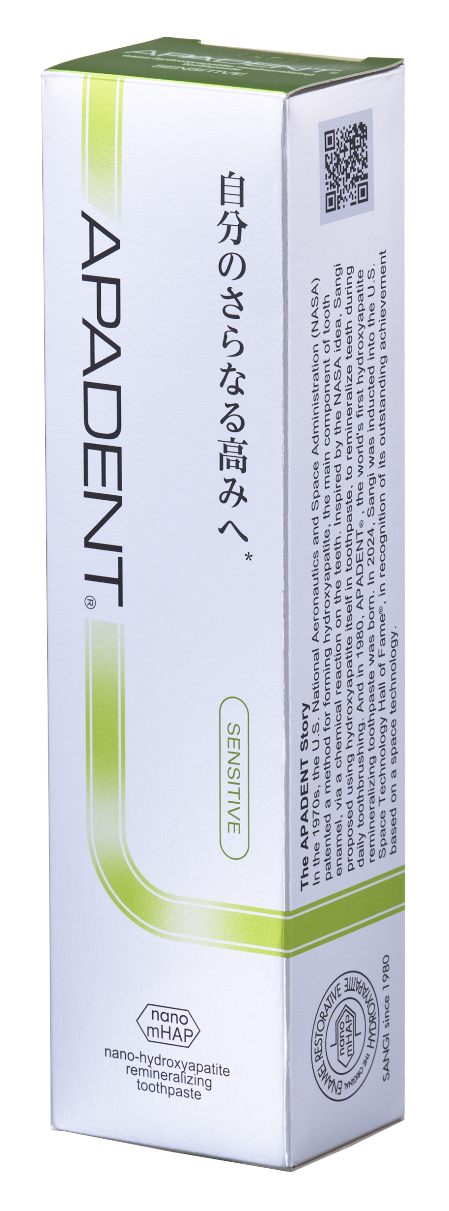 APADENT® SENSITIVE 100g